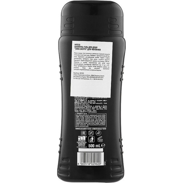 Фото - Шампунь чоловічий INTESA Pour Homme Bath & Shower Shampoo Energy Power (172251/173131)